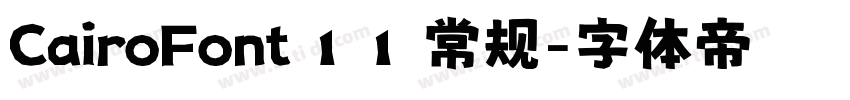 CairoFont 1 1 常规字体转换